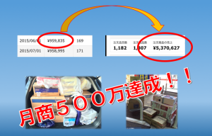 スクリーンショット 2016-01-25 0.48.42