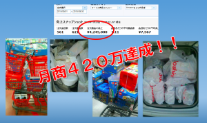 スクリーンショット 2016-01-25 0.49.37