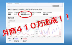 スクリーンショット 2016-01-25 2.05.33