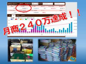 スクリーンショット 2016-01-25 2.21.59